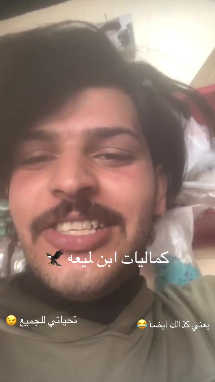 العرض مده الحياة
كماليات.ابن لميعه 
العنوان بابل هاشميه نزلت التياس


**إذا كنت صاحب هذا الإعلان وتريد حذفه لأي سبب، رجاءا أرسل رسالة إلى الدعم الفني**
