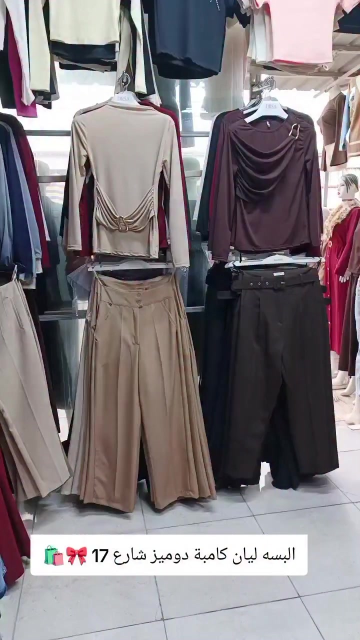 البسه ليان كامبة دوميز شارع 17 🍂🌹


**إذا كنت صاحب هذا الإعلان وتريد حذفه لأي سبب، رجاءا أرسل رسالة إلى الدعم الفني**