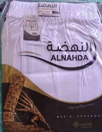 شورت فانيله • قطن ١٠٠% • مقاسات XL-5XL