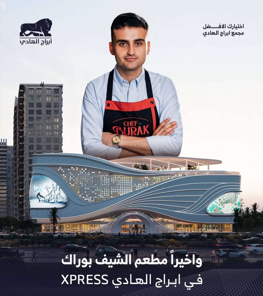 🔺️ شقة للبيع في مجمع أبراج الهادي 🔺️

🏡 المساحة: 146 م²
🏢 الطابق: 11
🌇 الإطلالة: واجهة مباشرة على الطريق السريع.

- موعد الاستلام بعد 6 أشهر.
- ⚠️ سعر المتر: 1,700,000 دينار عراقي، ويُعد من أرخص الأسعار داخل المجمع.

💰 التفاصيل المالية:

- السعر الكلي: 248 مليون دينار عراقي ⚠️
- المقدم: 160 مليون دينار عراقي.
- المتبقي: يمكن تسديده عن طريق قرض عقاري أو بأقساط حسب إمكانية المشتري.

📞 للاستفسار أو حجز موعد للمعاينة عبر الواتساب *********** 

#ابراج_الهادي #مجمعات #سريع_الغزالية #بغداد #العراق #بصرة #انبار
