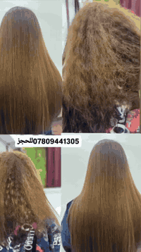 قسم  التسريح من صالون النور تخفيضات راس السنه مستمره للحجز 07809441205