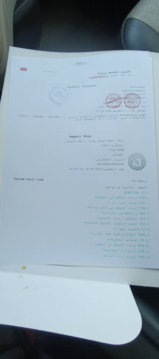 السلام عليكم هايسه ٢٣  بسمي  اربيل هزه جديده  توني داورته مكفوله بي بارد واضح بلسونار 
مكاني كربلاء طويريج 
السعر ٤١٥ اربع شداد او ١٥ اشوكت ما ايعجبك اداور  هيه بسمي كير عادي فول ما عده الباب مو كهربائيه 
***********
