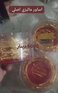 توصيل • جميع المحافظات • اكسسوارات شخصية