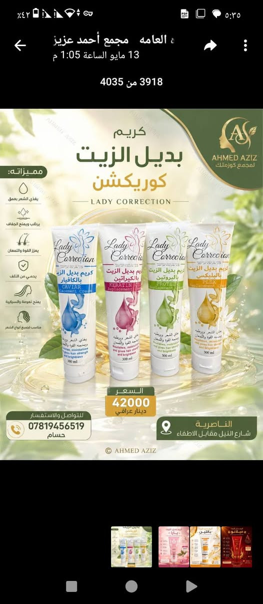 توصيل 5 آلاف داخل الناصرية


**إذا كنت صاحب هذا الإعلان وتريد حذفه لأي سبب، رجاءا أرسل رسالة إلى الدعم الفني**