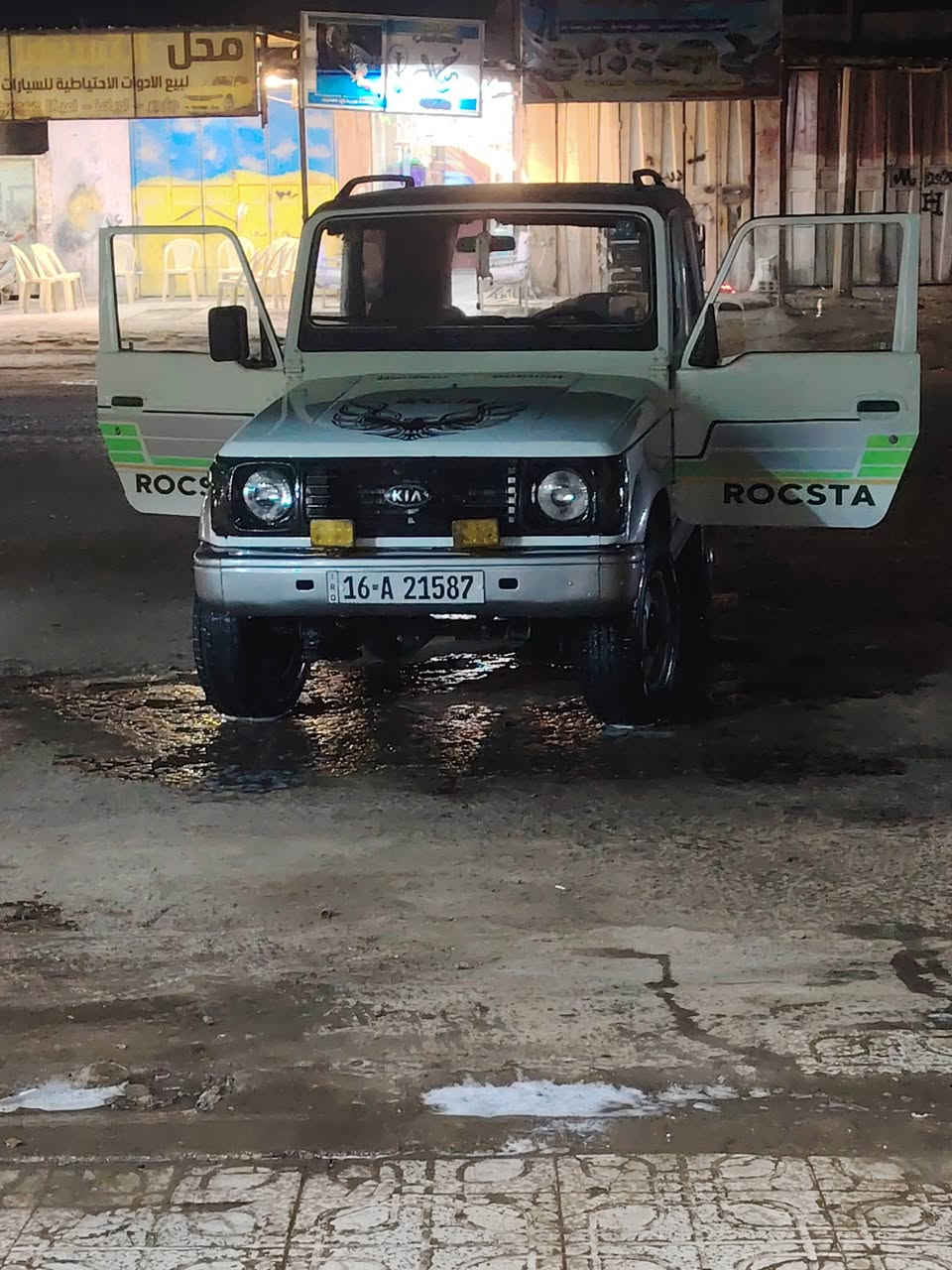 السلام عليكم
كياا ريكوستا
مكينه كاز

مَديل 1993

رقم انكليزي

تحويل مباشر ثاني يوم

محرك   وكير حاويه 

تخم ضفيره جديد 

تخم تاير جديد 

حداديه 

سياره جاهزه ماناقصه برغي

سنويه ل 30

كير عادي /  فور وويل

٤٣$  بيه مجال

مكانها ديوانيه

***********

بيع مستعجل

تواصل واتساب أو اتصال عل رقم

مو شراي لاتعبني
