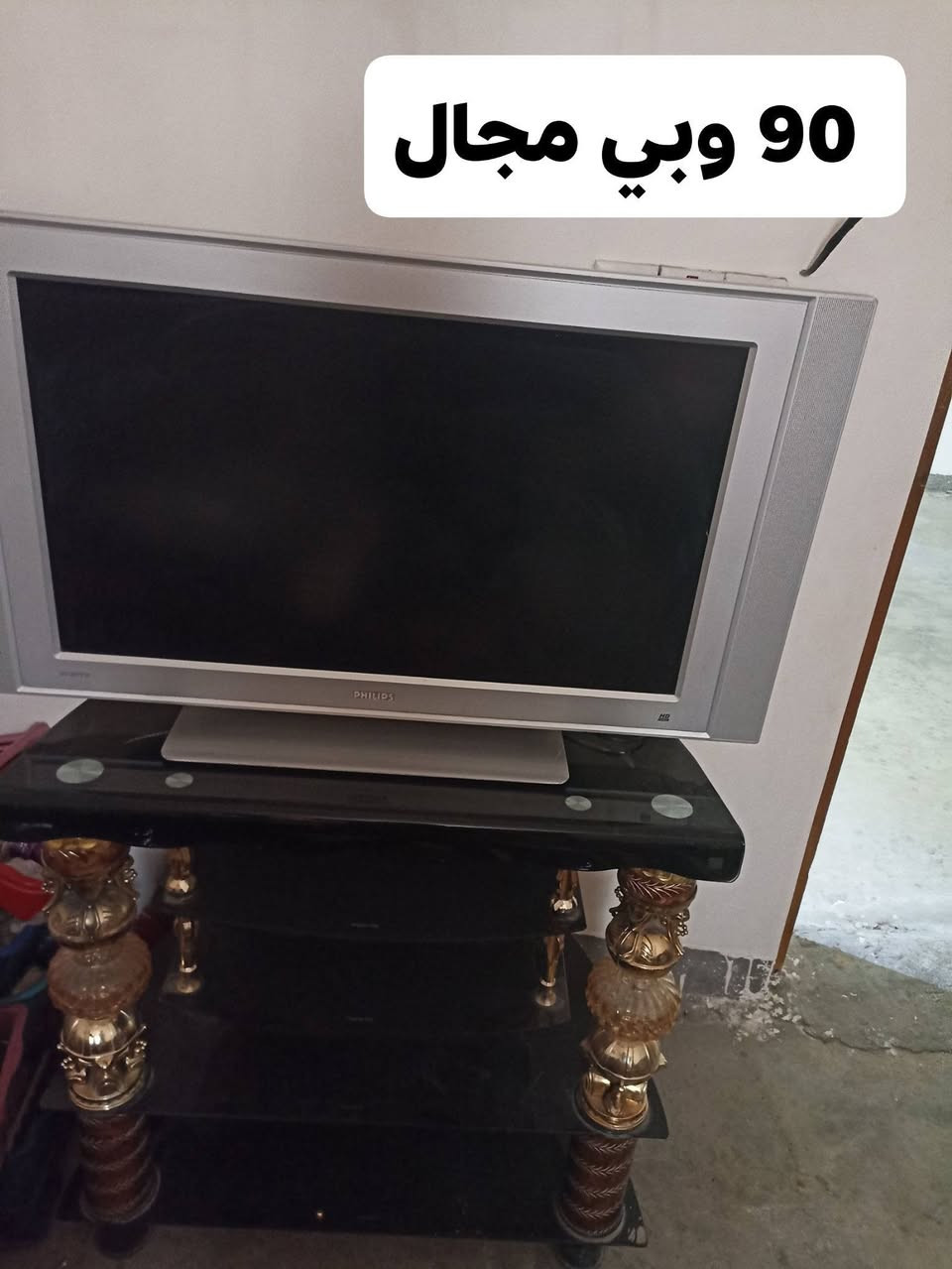 غراض مستخدمه للبيع نضيفات
***********
