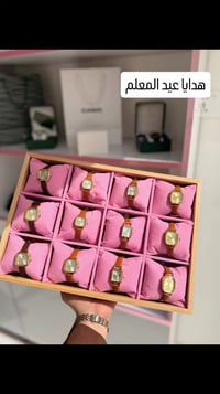 عيد المعلم • اكسسوارات شخصية • هدايا