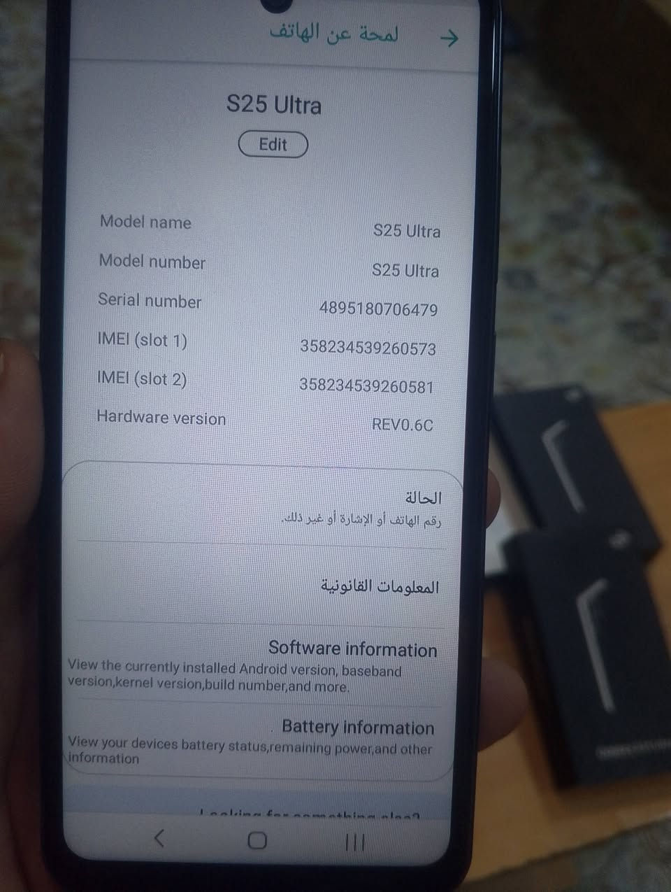 سلام عليكم اخوانه الطيبين كلكسي اس الترا 25 كوبي ماستر يدعم عندك جميع الالعاب والتطبيقات دبل سيم كارت جهاز شغال وعلى فحص
سلام عليكم اخوانه الطيبين كلكسي اس الترا 25 كوبي ماستر يدعم عندك جميع الالعاب والتطبيقات دبل سيم كارت جهاز شغال وعلى فحص
***********
السعر 75 شامل التوصيل
