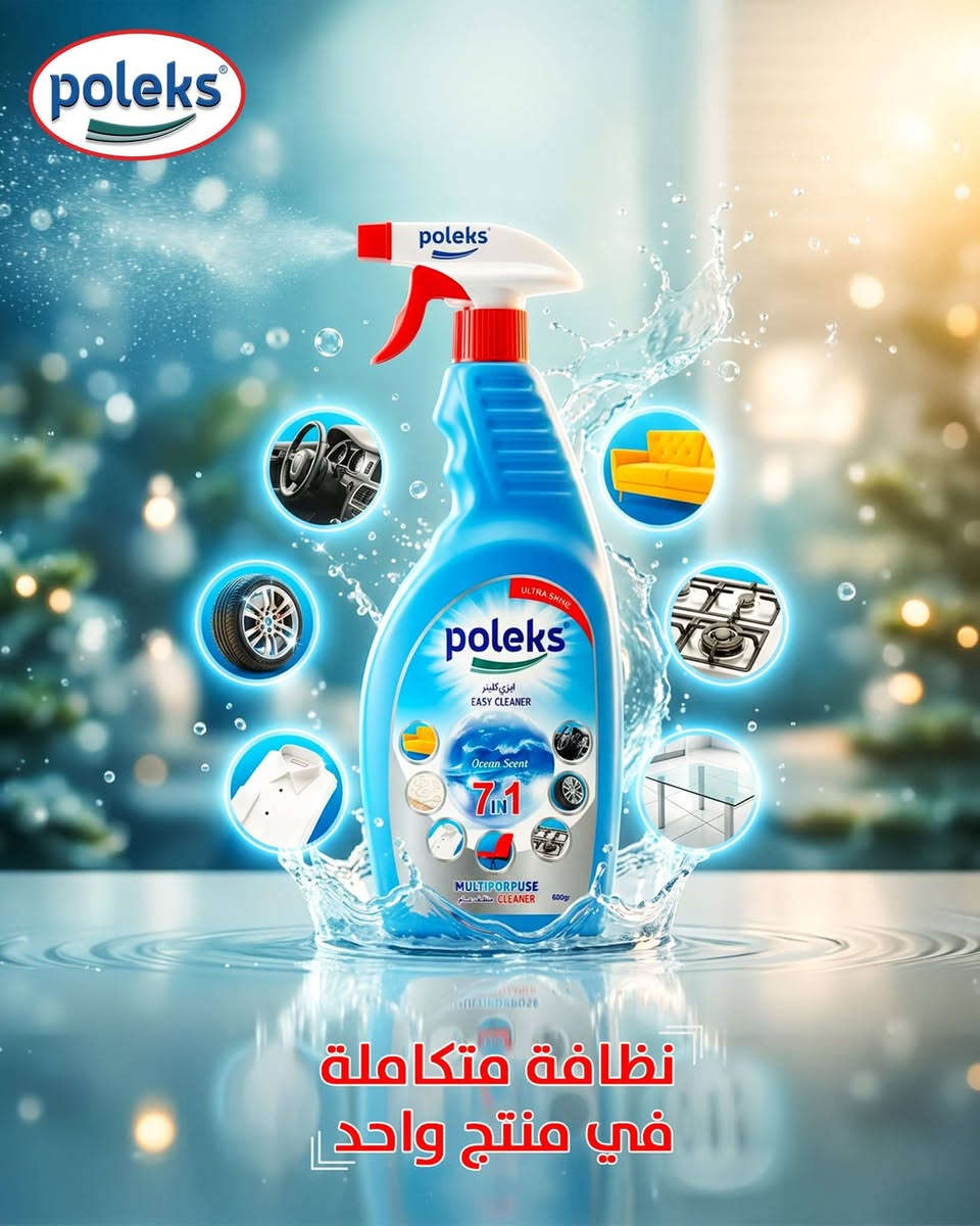 مكتب الاثير الوكيل المعتمد لشركة poleks للمنظفات الصناعية والمنزلية لمحافظة الانبار
الانبار الفلوجة الصناعه الجديدة
لمزيد من المعلومات:
***********
***********
***********
يتوفر لدينا خدمة التوصيل لجميع مدن الانبار
