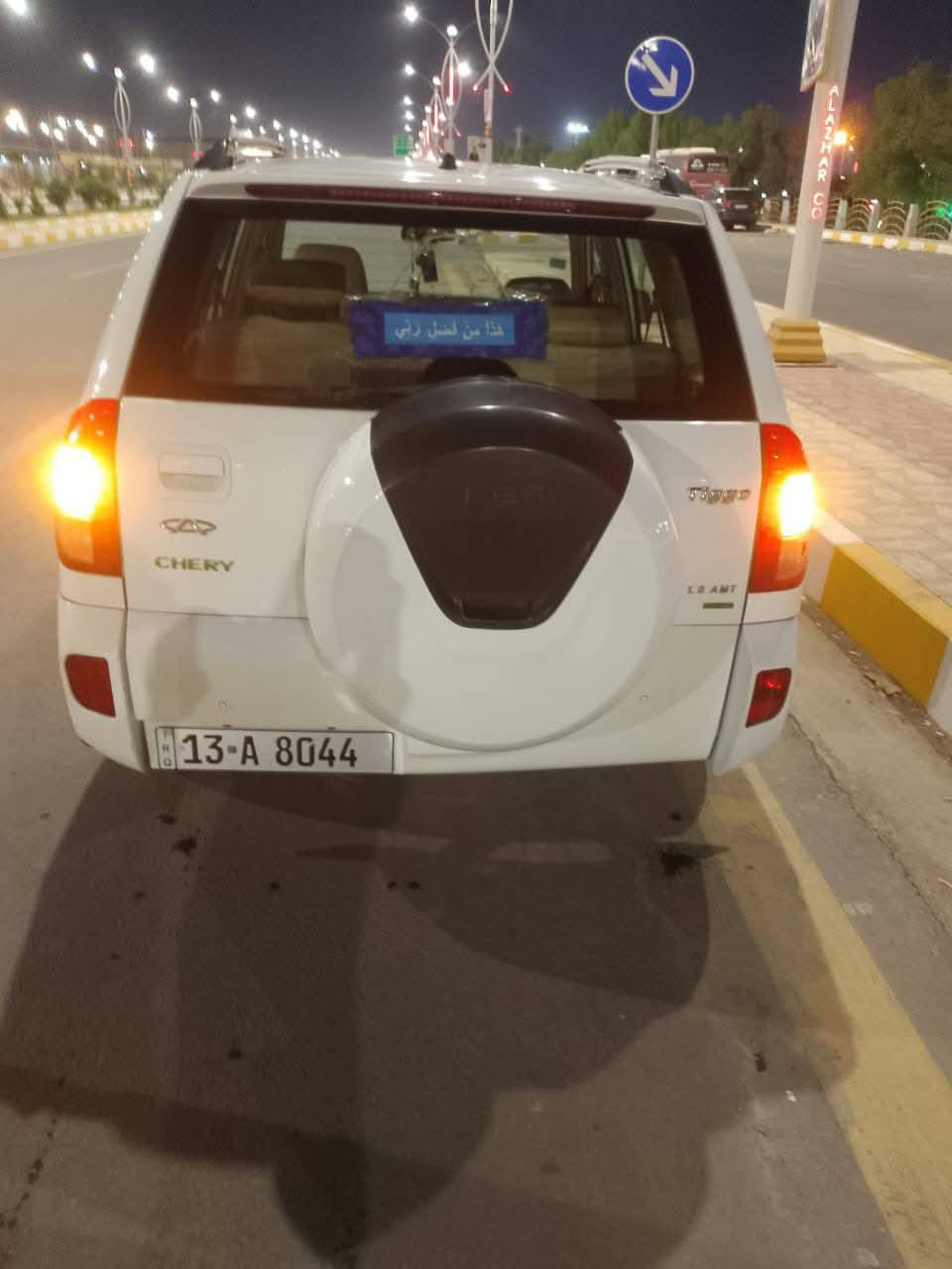 سلام عليكم سياره تيكو شيري موديل 2013 رقم ميسان محرك 1800 كير كهربائي مكفوله كفاله   سعر 57 وبيها مجال مكان ناصريه تضحيه
***********
