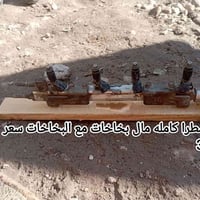 قطع غيار • مستعمل • حله