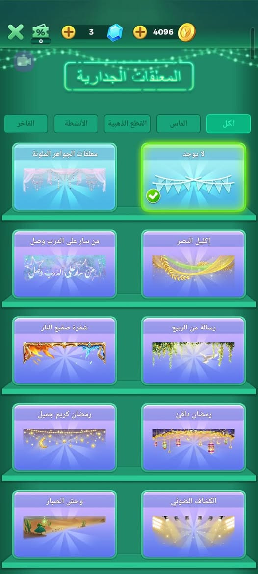 للبيع او مراوس بوبجي لوتساب مالتي  *********** يوزري x44222
