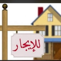 حي الرياض • ٤غرف • مناسب معهد/روضة