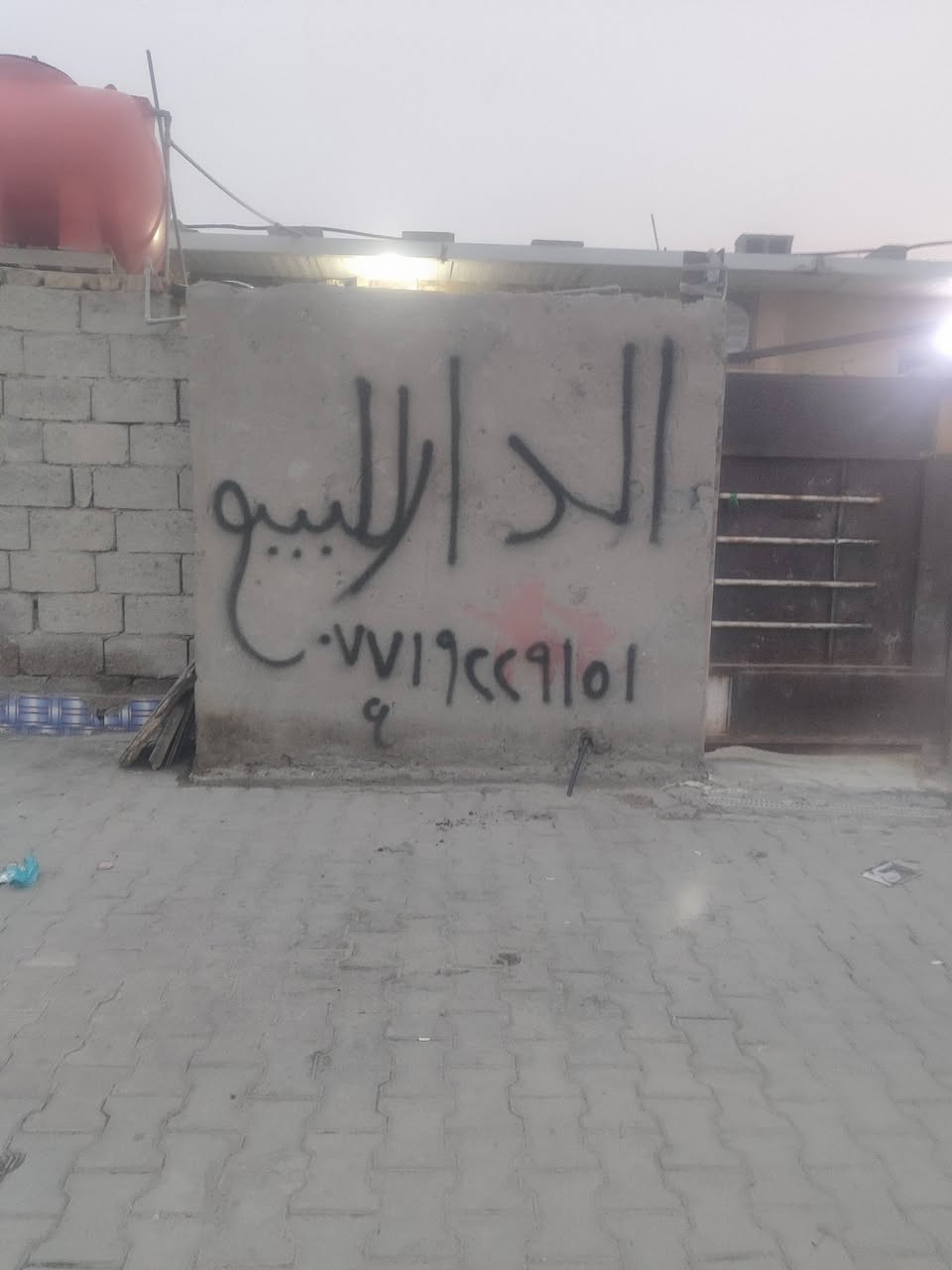 تجاوز الموقع خلف مستوصف الساهرون
المساحه 100متر
بيت كامل مابي اي نقص 
ماء كهرباء مجاري 

***********
