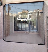 بغداد الدوره • واجهات مباني • الامنيوم وزجاج