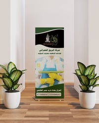 البريق العمراني • تنظيف ما بعد البناء • سبايدر نزول بالحبال