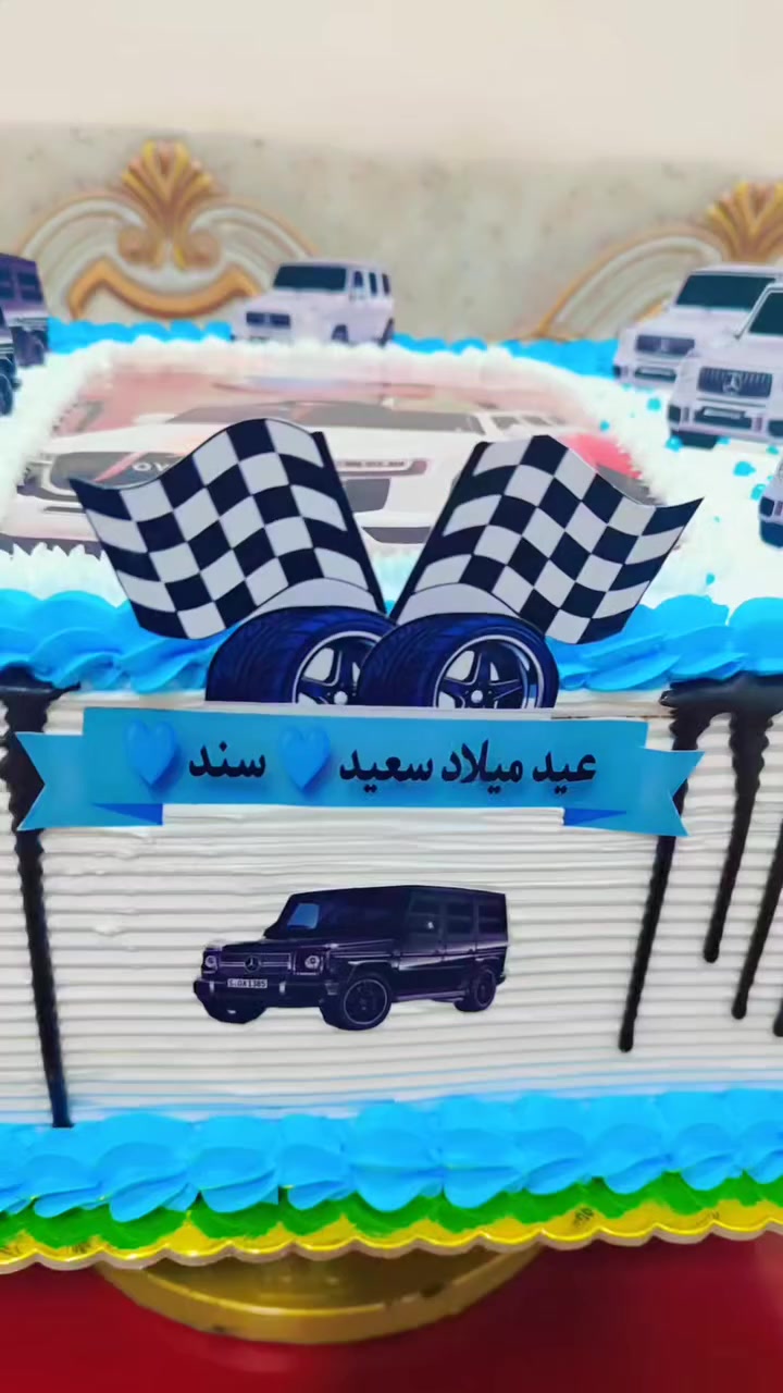 كيكه حسب طلب الزبوونة سندوود يحب الجيكلاس 
جبتله كل سيارات الجيكلاس يحتفلوون وياه🥰🥰🥰😁😁العمر كله يارب وكل عام وهو بالف خيرر وصحة وسلامه☺️🌸🌸❤️للحجز مراسله الصفحة قبل يوم اويوومين من المناسبة توجد خدمة توصيل لجميع مناطق الرمادي🎂🍰🚗


**إذا كنت صاحب هذا الإعلان وتريد حذفه لأي سبب، رجاءا أرسل رسالة إلى الدعم الفني**