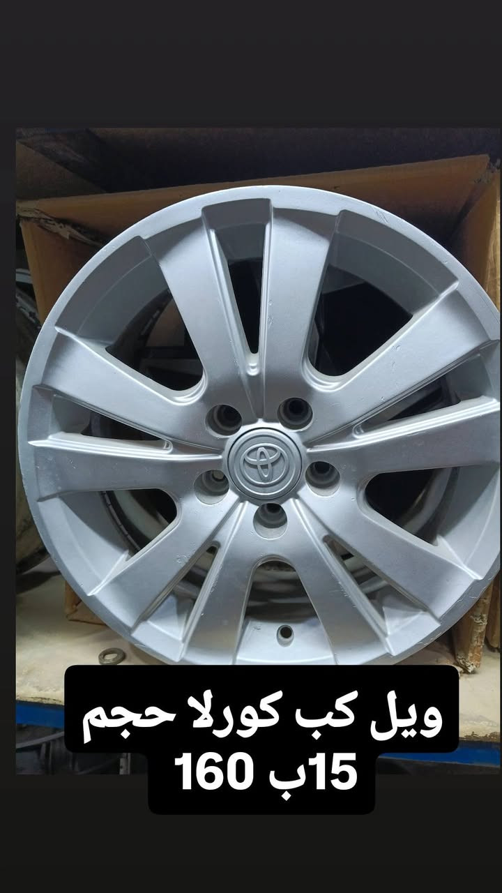 سلام عليكم 
مجموعه ويلات كورلا 
ادخل على صوره وشوف موديلات 
مكاني بابل المركز 
***********
أي استفسار متواجد ماسنجر
