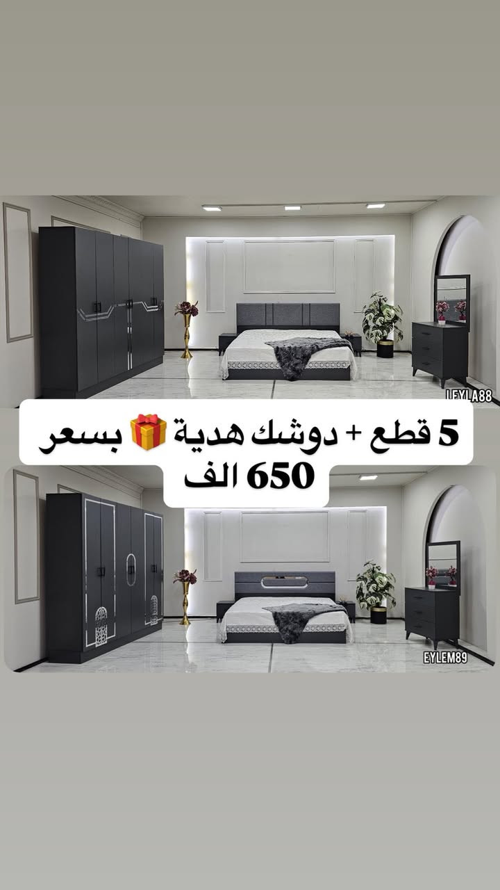 عدهم عروض وتخفيضات + هدايه ويه طلب والسعار حدا مناسبه 🫶💗🍫


**إذا كنت صاحب هذا الإعلان وتريد حذفه لأي سبب، رجاءا أرسل رسالة إلى الدعم الفني**