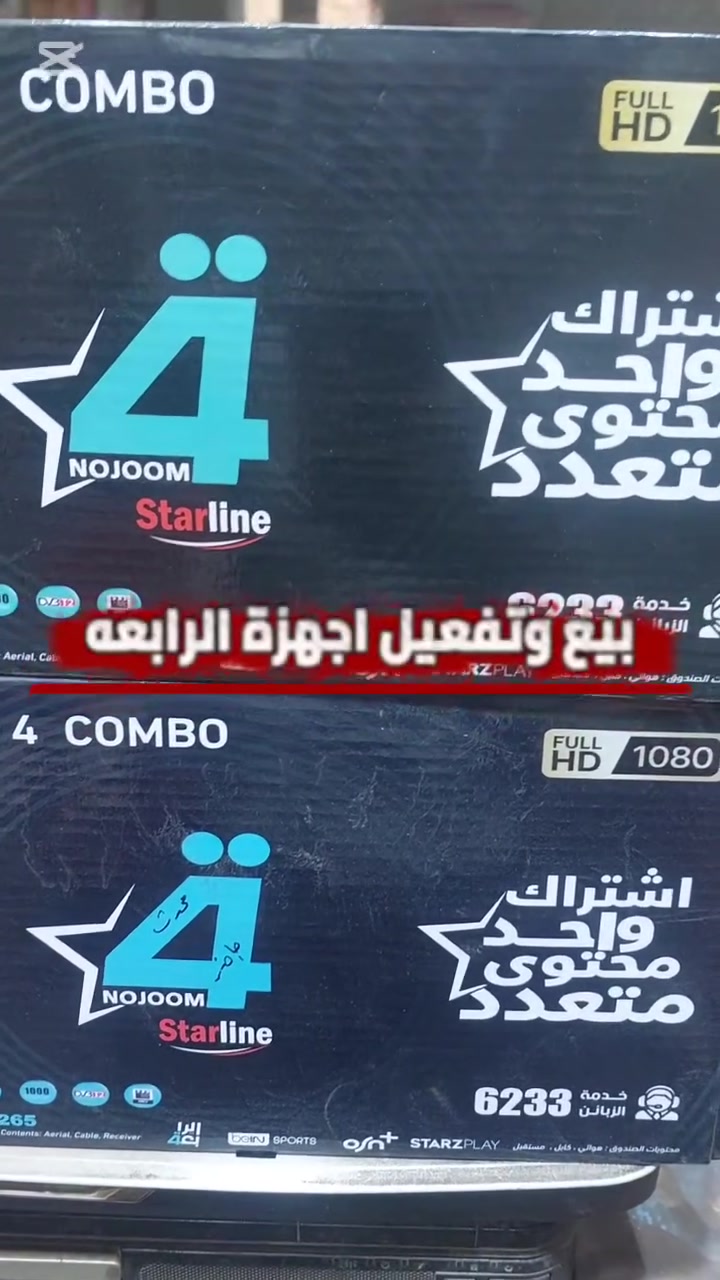 بيع وتفعيل اجهزة الرابعه


**إذا كنت صاحب هذا الإعلان وتريد حذفه لأي سبب، رجاءا أرسل رسالة إلى الدعم الفني**