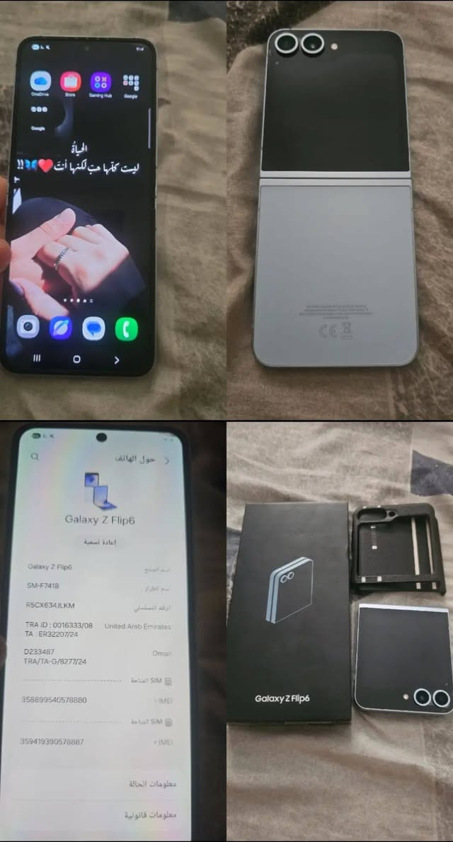 جهاز سامسونك Z flip6 ذاكره ٢٥٦ نضيف كلش استخدام قليل مع كارتونه وكيبل شحن اصلي وكڤر بي بعده لزگة شركة جهاز لون بحري نضيف كلش السعر ٩٠٠ الف وبي مجال قليل كلش للشراي متوفر توصيل بغداد او محافضات


**إذا كنت صاحب هذا الإعلان وتريد حذفه لأي سبب، رجاءا أرسل رسالة إلى الدعم الفني**