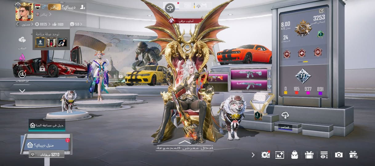 حساب للبيع 
طبعا بي هواي شغلات بس الفيديو راح يطول ولكن اختصرتها مثل ماشوفون الحساب مصروف علي ومتعوب علي الربط كله موجود و البيع وجه لوجه مكاني بغداد كرادة سعر الحساب قفله 375 المو شراي لا يتعبني


**إذا كنت صاحب هذا الإعلان وتريد حذفه لأي سبب، رجاءا أرسل رسالة إلى الدعم الفني**