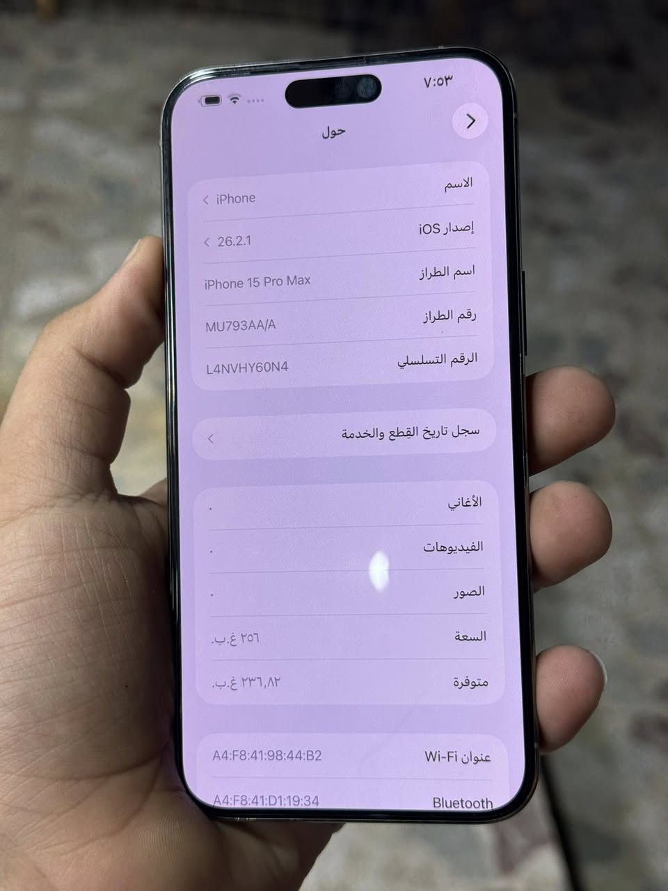 ايفون 15 برو ماكس ذاكره 256 بطاريه 88 الجهاز مبدل شاشه تفصيخ وكامره تفصيخ اذا مو تفصيخ مرجوع لا يصرف لا يعلك ولاشي تجي تفحص الحد ما اتمل وتتوكل السعر 750 الف وبي مجال مكاني بغداد البلديات تقاطع الكهرباء 
***********
