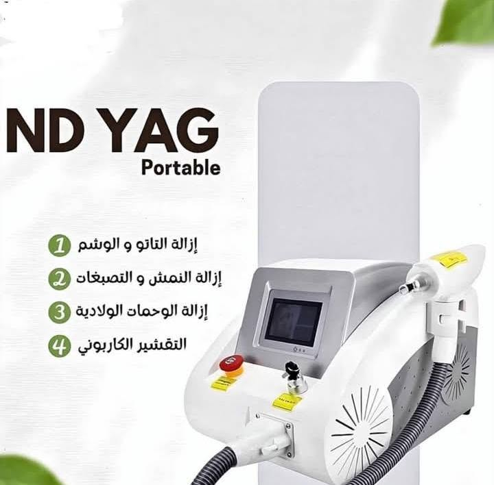 اجهزة طبية متنوعة
ومتعددة الاستخدامات بين التحفيز للاعصاب والمدلك للعين مفيد للشقيقه
وجهاز تاتو ووشومات


**إذا كنت صاحب هذا الإعلان وتريد حذفه لأي سبب، رجاءا أرسل رسالة إلى الدعم الفني**