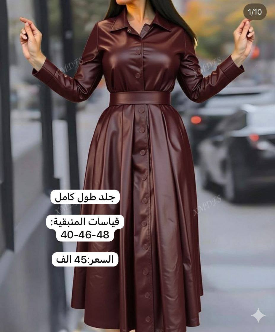 للحجز والاستفسار *********** يوجد توصيل بغداد وكل المحافظات ٥ الف
