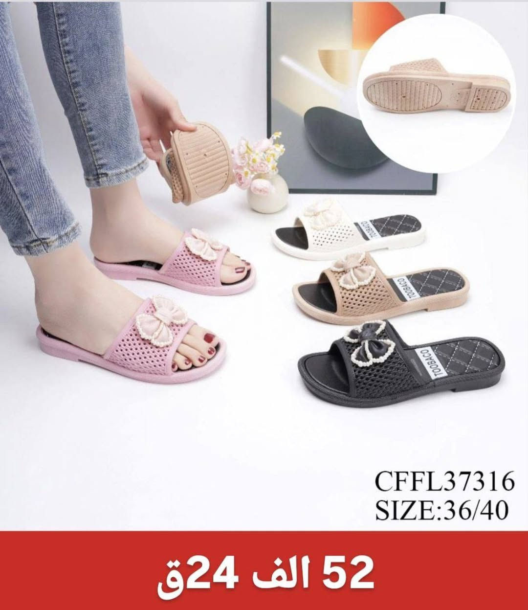 📍سليبر نسائي📍

📍التفاصيل داخل الصوره📍رقم الواتساب♛***********♕قناة الاحذية والسليبرات https://t.me/althab12
‏
‏تابع الموديلات للاخير
