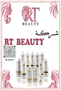 تخفيضات • Rt Beauty • انستجرام