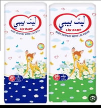 توفر داخل مركز الطفل للحليب والحفاضات والمستلزمات الطبية  حفاضات مني ب...