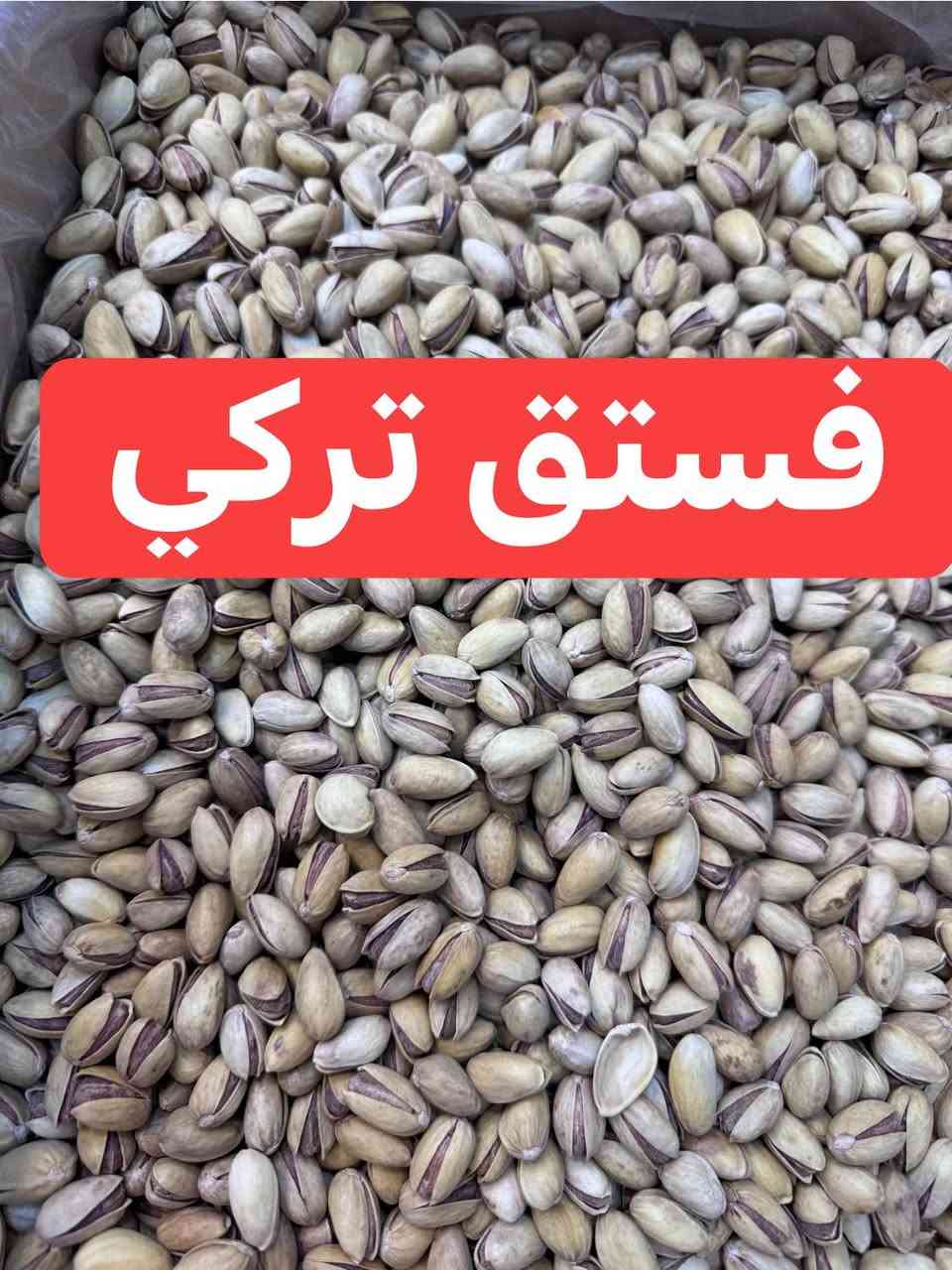 المحل مفتوح ليلا ، تعال شوف طعمه وبعدين اشتري
متوفر توصيل ***********
