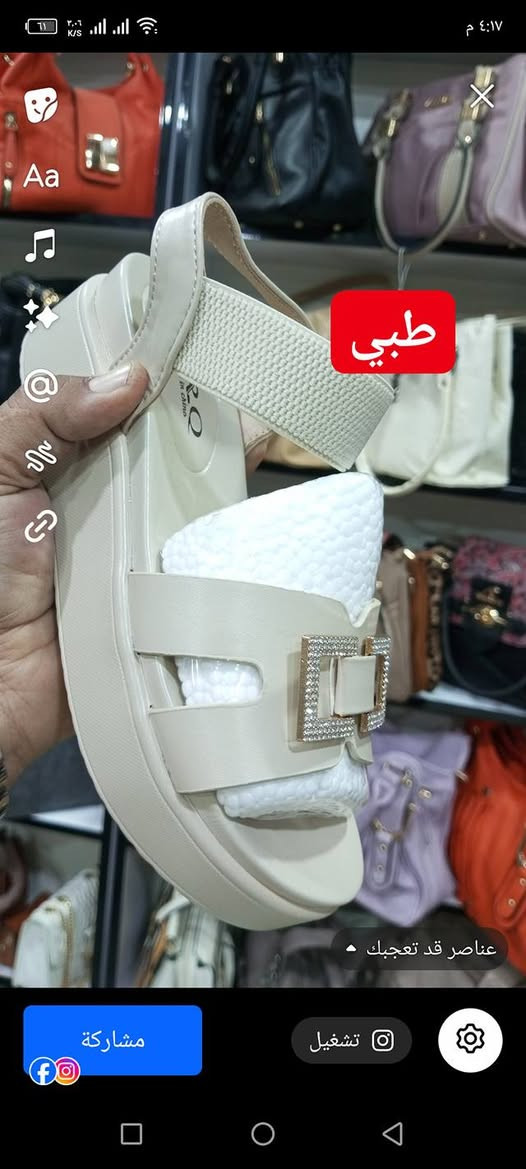 #حذاء نسائي طبي
🔥🔥🔥 🔥🔥🔥
#الأناقة__الثقه__المصداقيه_بالتعامل
♥️♥️♥️♥️♥️♥️
العنوان / بابل - الأسكندرية - شارع الخضر 
*********** فايبر واتساب تليكرام انستاqa_85a،🚙🚙🚙
