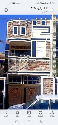 الغزالية شارع المشجر • ٨٠م • طابقين