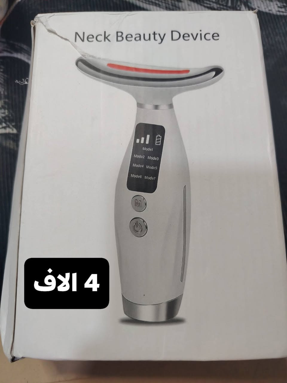 تصفيه مال تعزيلة
***********
