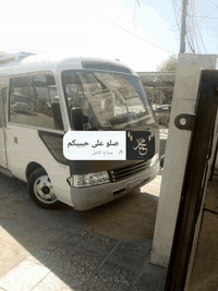 السلام عليكم ورحمة الله وبركاته يتوفر كوستر لزياره العتبات المقدسه.            1 كربلا المقدسه120الف دهابا وايابا 2النجف الاشرف 150الف مع زياره المقبره 3سامراء زياره سيد محمد والحسن العسكري والامام علي الهادي 130الف جميع مناطق بغداد الشعب الثعالبه بؤب الشام السعله غزاليه الحسينيه حي اور حي الجهاد شرطه الخامسه البياع مع انترنيت مفتؤح لجميج الزائرين استفسار ***********وات سات مفتوح 24ساعه
