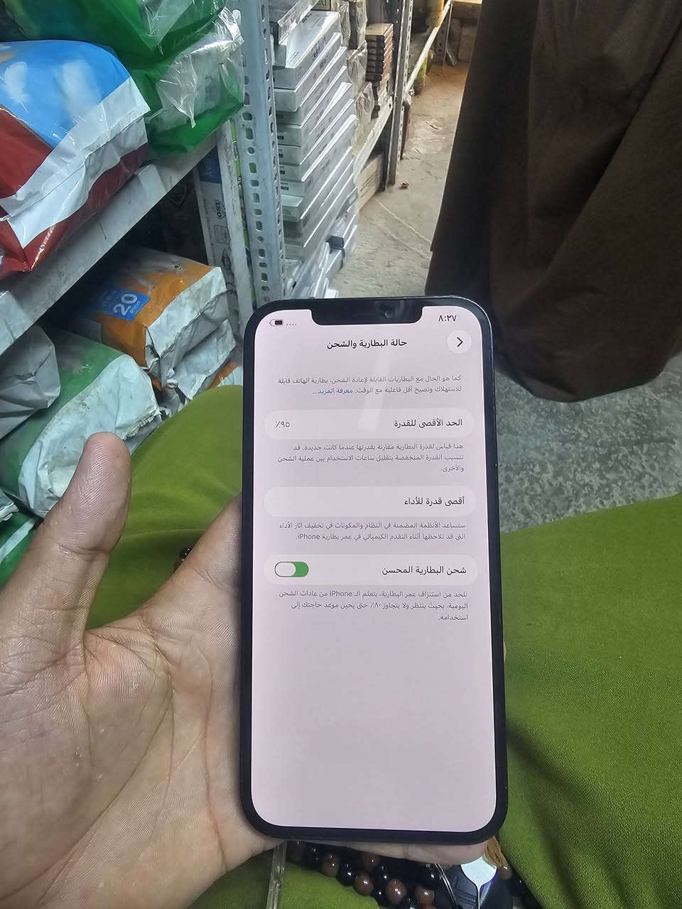 ايفون 12 برو ماكس
بطاريه 95 مبدله
دبل خط
بدون ملحقات
السعر400
العنوان گنطره السلام
***********
الجهاز نضيف وكلشي واضح بالصور
