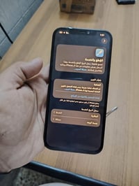 12 برو ماكس 07866643719 ب350؟