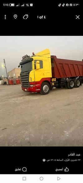 سكاني موديل 2007 رقم بصره تحويل ثاني يوم السنويه نافذه 2026 مكينه سته انجكسن كير او راجز مجموعه ورده خفيفه 28 للاستفسار الاتصال (***********) ***********
