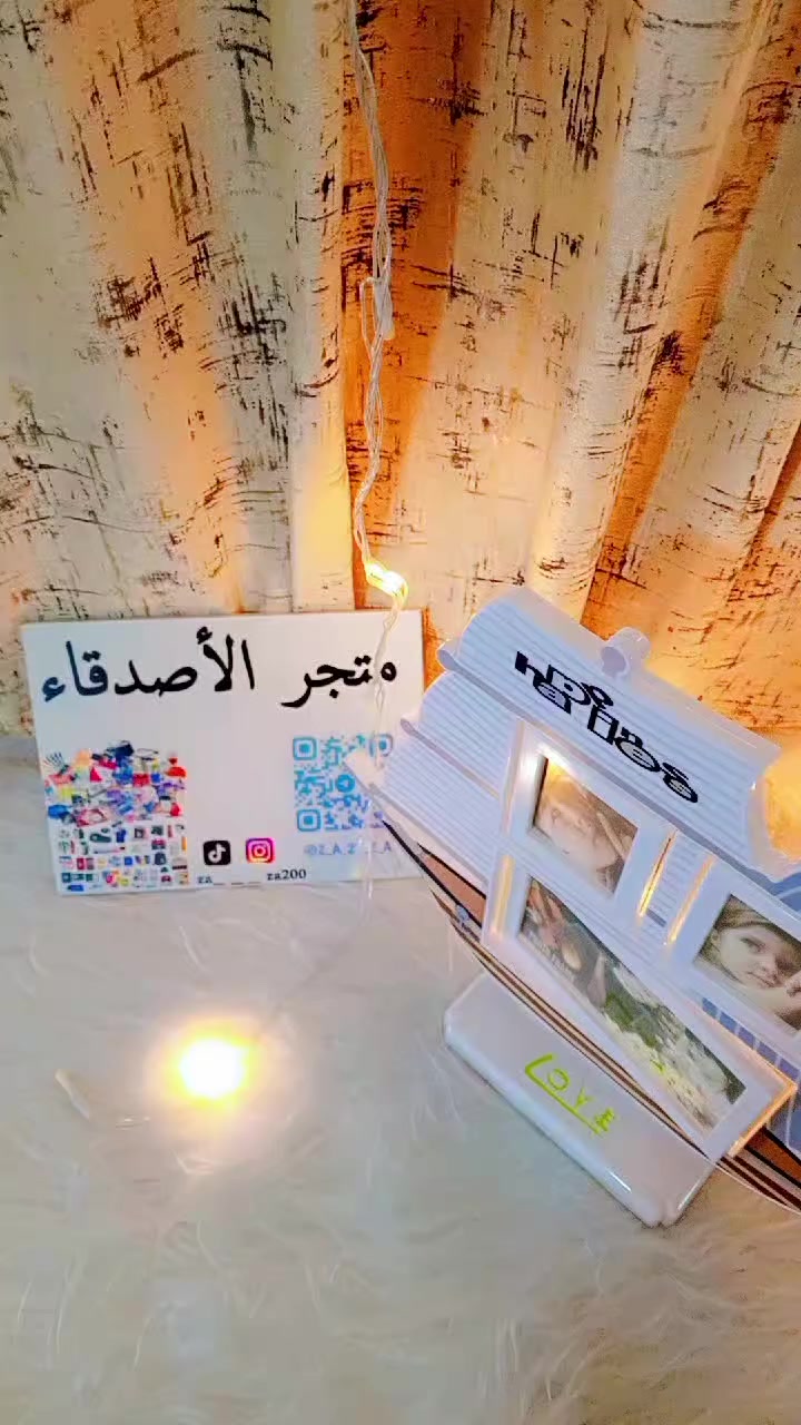 إطار صور على شكل سفينة طباعة حسب طلب 💞💞 
يتوفر توصيل جميع محافظات 🚕🚕


**إذا كنت صاحب هذا الإعلان وتريد حذفه لأي سبب، رجاءا أرسل رسالة إلى الدعم الفني**