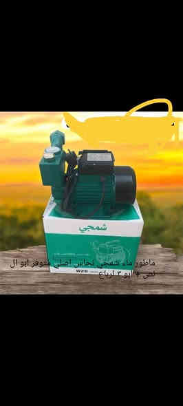 الحمد الله والشكر متوفر جميع هذا المواد في مجمع سيد مهدي الموسوي للاستفسار(***********)
