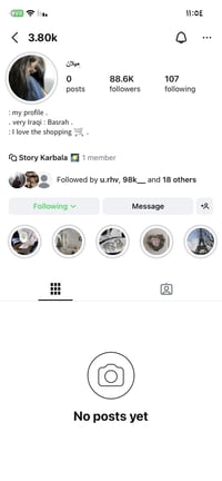 مراوس • بوبجي • كربلاء الحر