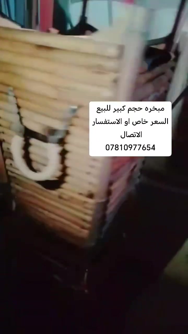 التفاصيل خاص او
***********
