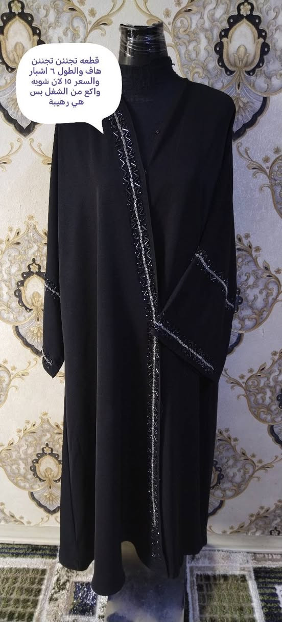 اخر قطع من جبب الباله والبشتات والقماش والنظافه نارررر القياسات والاسعار موجوده ع الصور توصيل بسمايه الف بغداد 5 محافظات الحجز خاص


**إذا كنت صاحب هذا الإعلان وتريد حذفه لأي سبب، رجاءا أرسل رسالة إلى الدعم الفني**