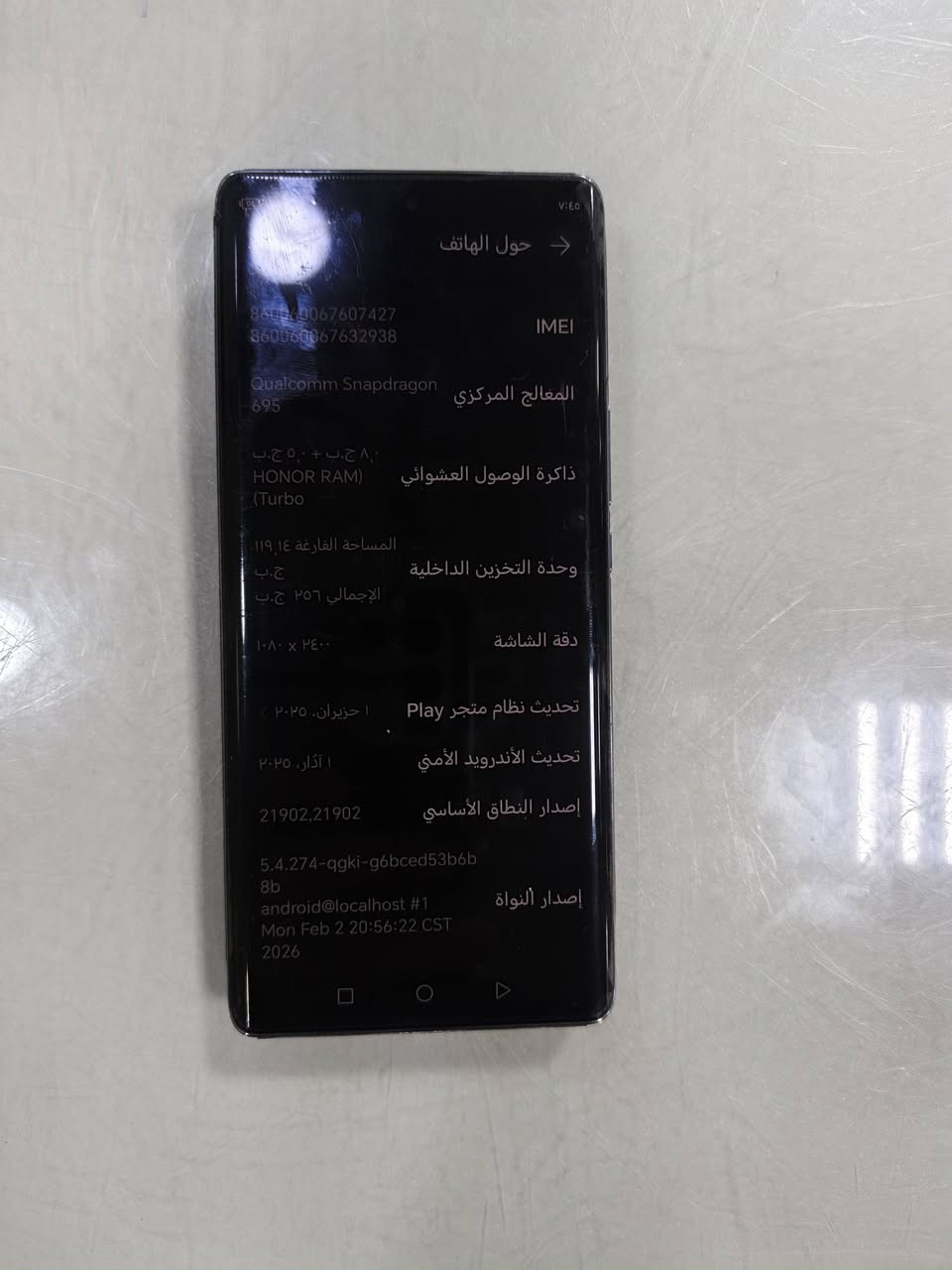السلام عليكم جهاز هونر X9a جهاز نضيف ومغلف نسر تكدر تشيل حماية ذاكره 256 السعر 300وبي مجال لتواصل هذا رقمي «***********»
