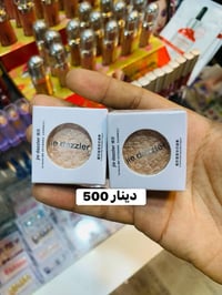 كوزمتك القمر • بابل المسيب • السوق المسكف