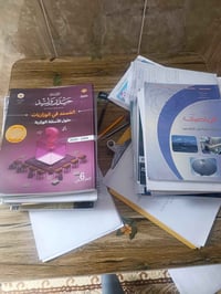 ملازم سادس علمي • مع كتب • ديوانية سنية