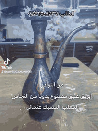 الطلب على الواتساب  07702508737