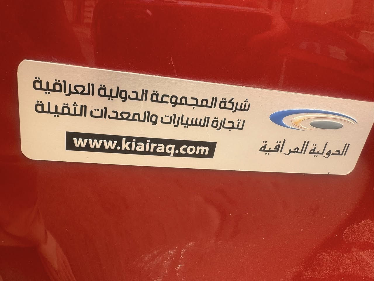 ابسبب العود الاكاذبه تم تنزيل اسيارء


**إذا كنت صاحب هذا الإعلان وتريد حذفه لأي سبب، رجاءا أرسل رسالة إلى الدعم الفني**